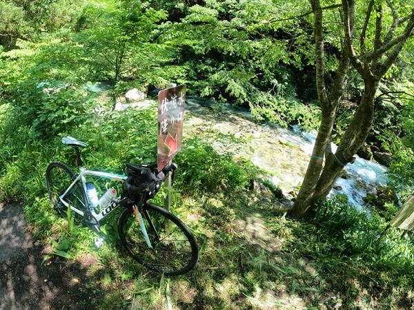 円原川伏流水にて