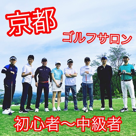 これからやってみたい人から経験