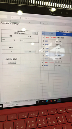 新規メンバー募集中 千葉のバドミントンチーム 稲毛バドミントンサークル スポーツやろうよ
