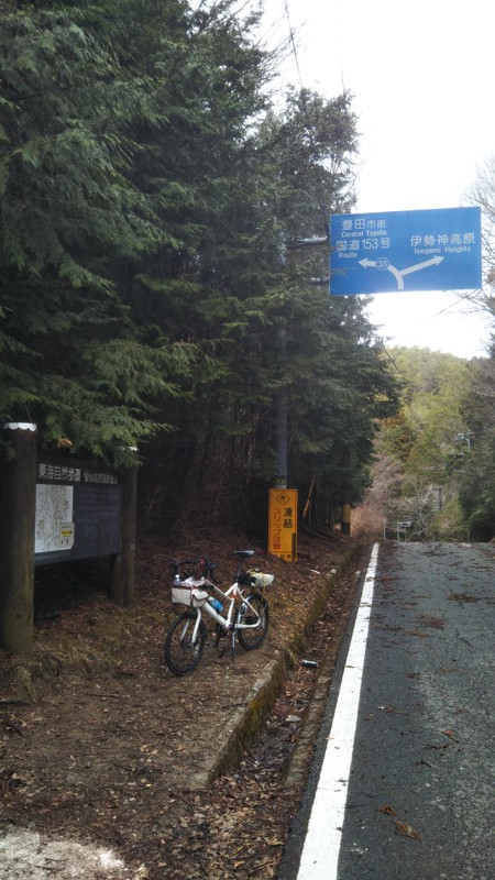 ミニベロで大多賀峠