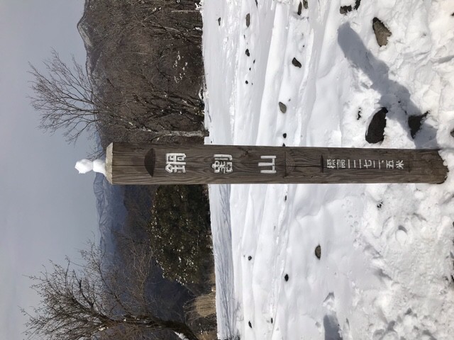 雪の鍋割山