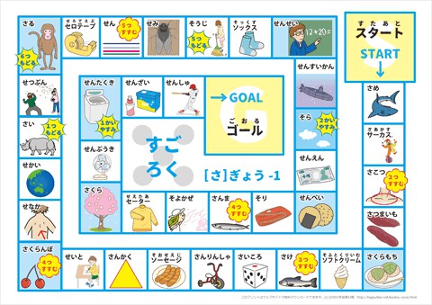 初心者歓迎🎲
