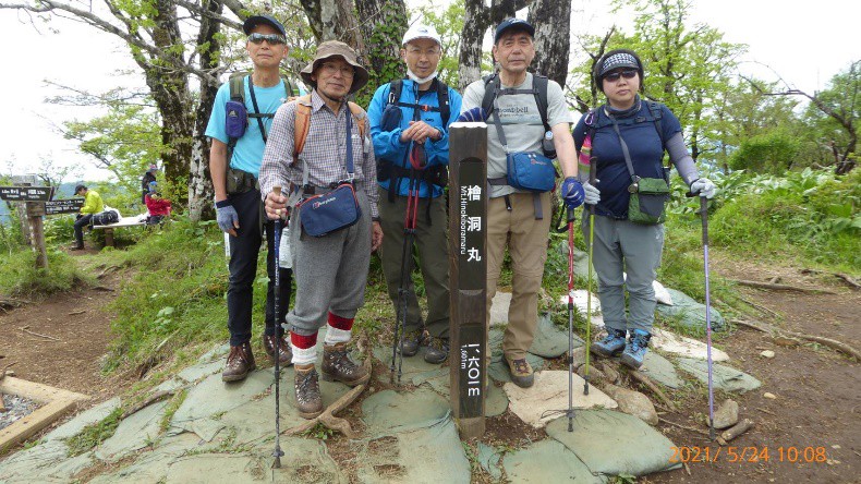 檜洞丸から富士山の眺めも素晴し