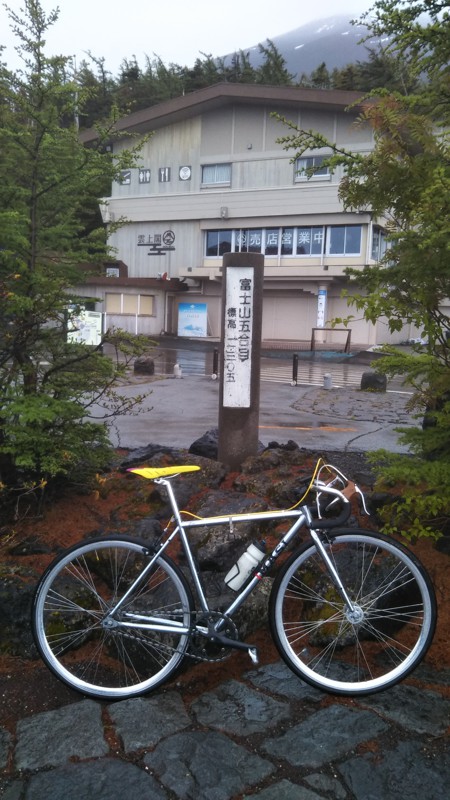 富士山登りました