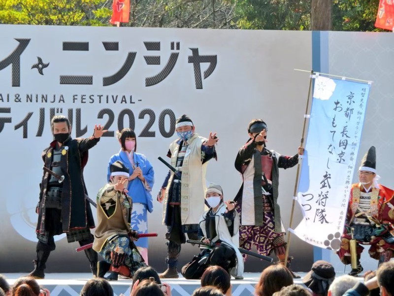 サムライニンジャフェスティバル