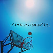 たまには笑おうよ🏀🏀