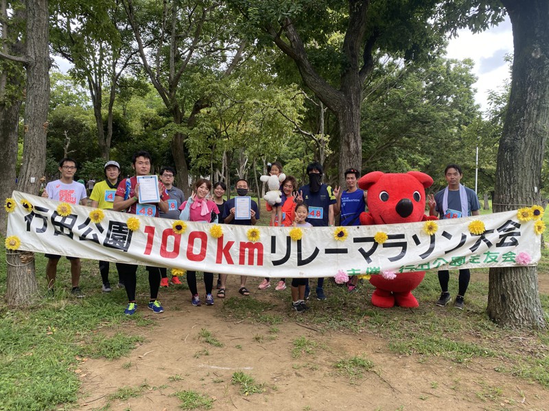 2022年行田公園リレーマラソ