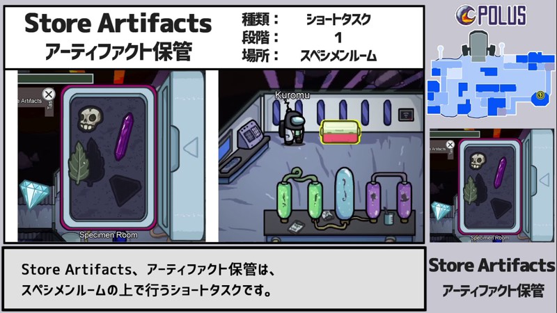 宇宙ロケット打ち上げ基地でアクション人狼しませんか？