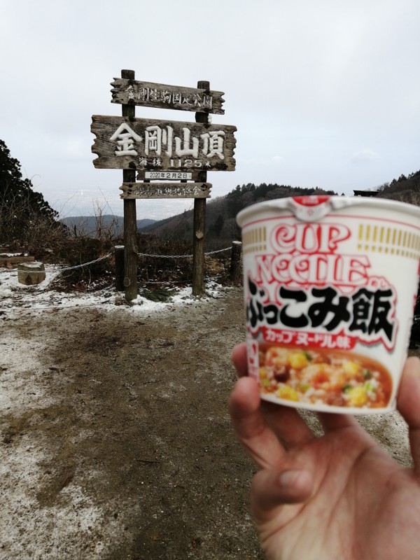 山頂で山ごはん