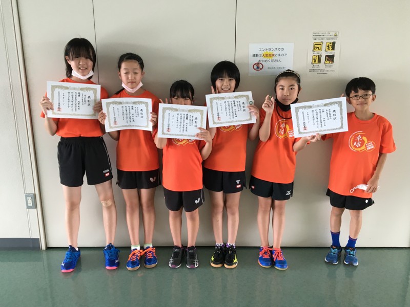 1万人卓球大会優勝