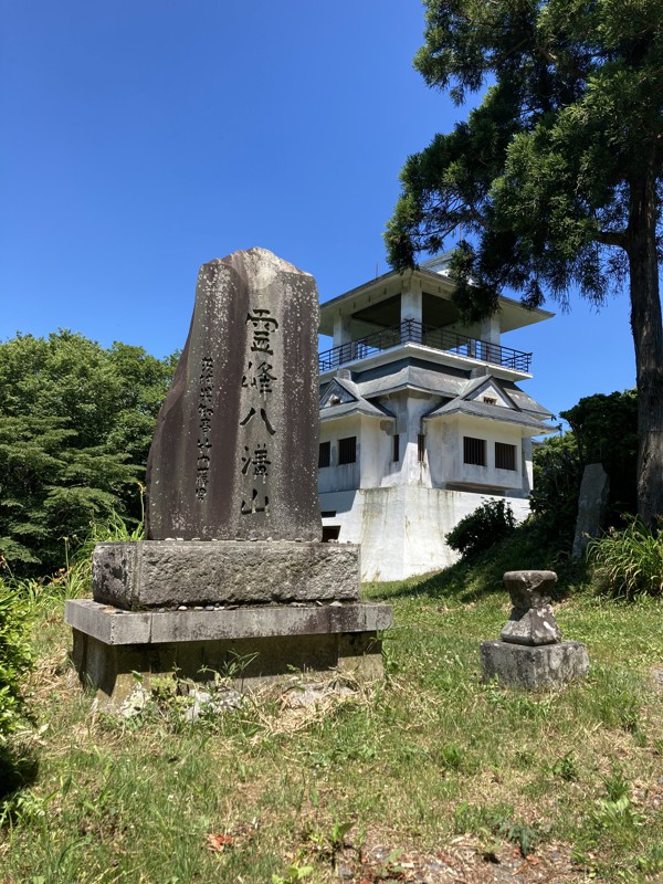 八溝山（茨城県最高峰）