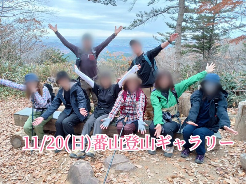 新規メンバー募集中 宮城の登山チーム 登山camp宮城サークル スポーツやろうよ 新規メンバー募集中 宮城の登山チーム 登山camp宮城サークル スポーツやろうよ