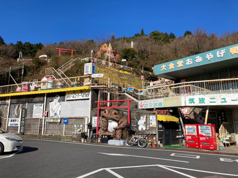 つつじヶ丘駐車場（筑波山）