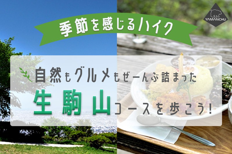 参加者募集中ー♫