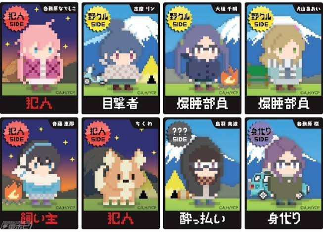 リアル人狼しましょう🐺