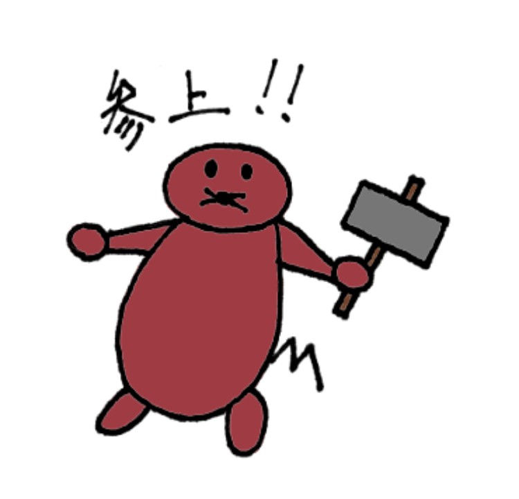 公式キャラクター:ムジョルくん