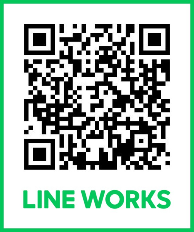 LINEお問合せ