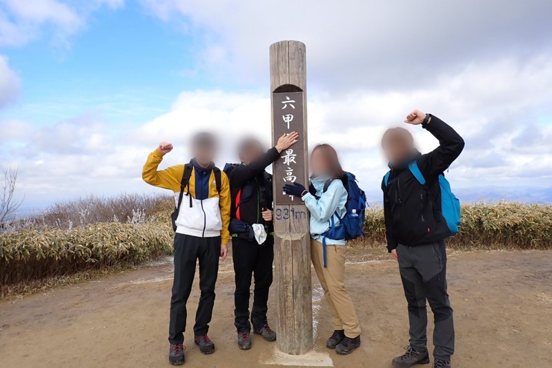 六甲山ハイキング※中級者向け