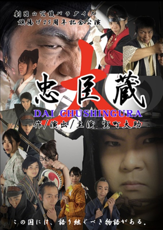 もちろん時代劇でも笑と涙に殺陣