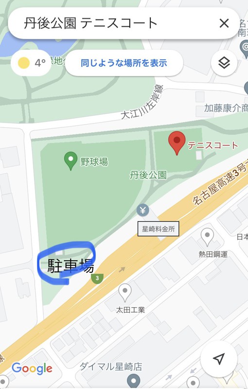 丹後公園テニスコート