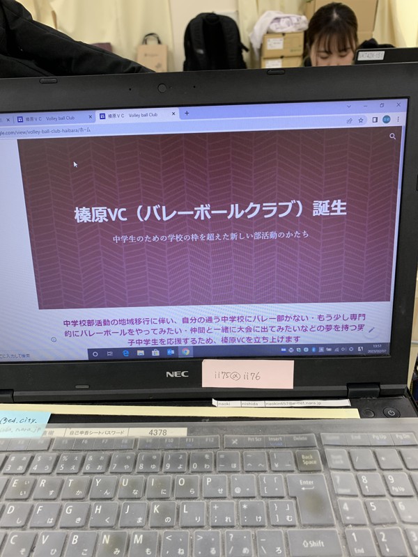 ホームページあります