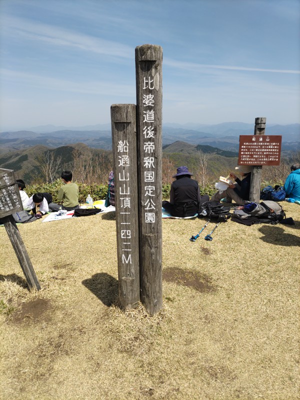 R5 4月　船通山