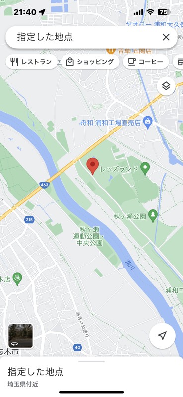 ここ集合場所です！