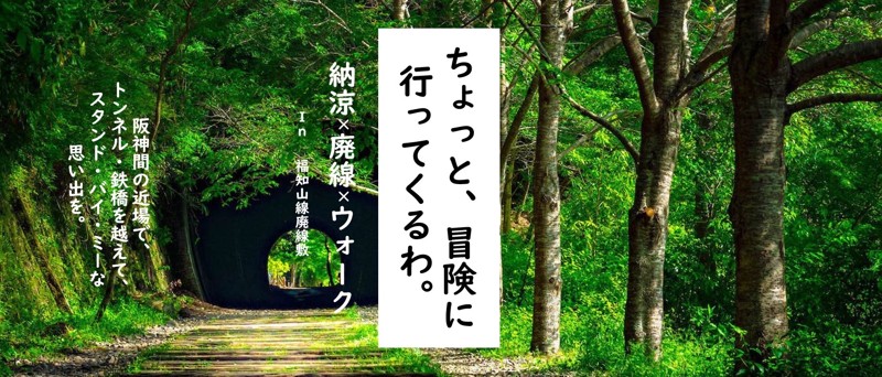 参加者募集中ー♫