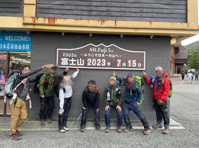 なちゅ〜るで初の富士山登山🗻