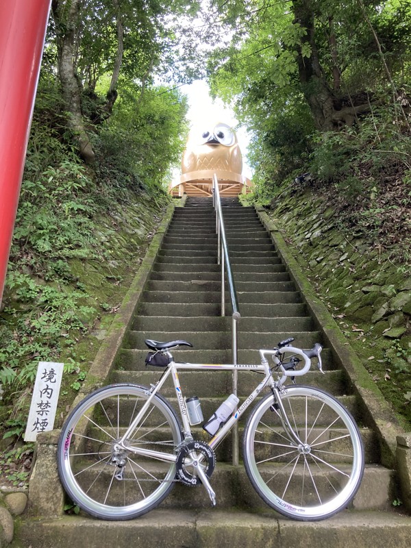 鷲ノ子山上神社