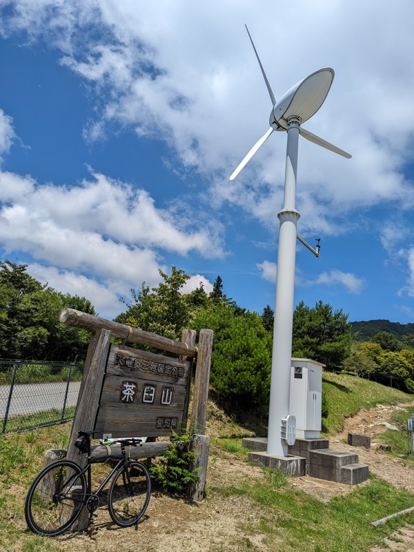 変なピストで茶臼山〜