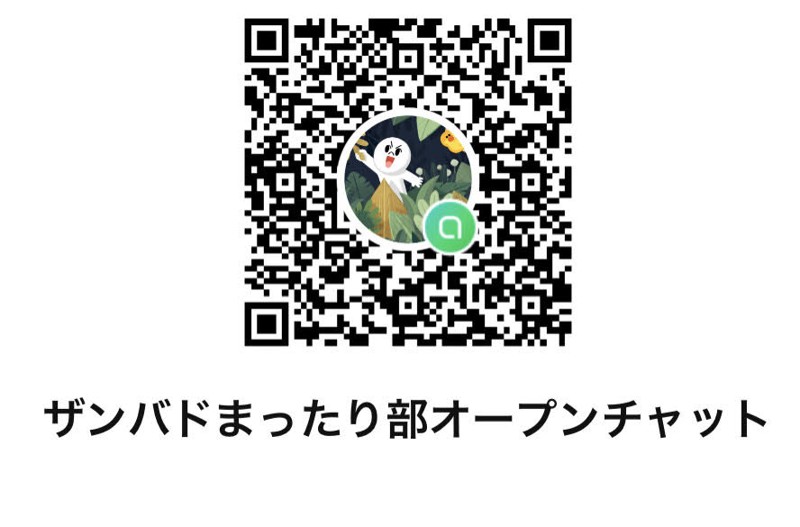 まったりバドミントンはこちらか