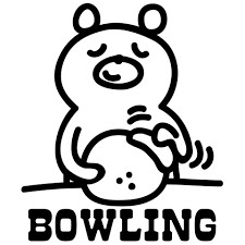 ボウリング🎳やりませんか？🤔