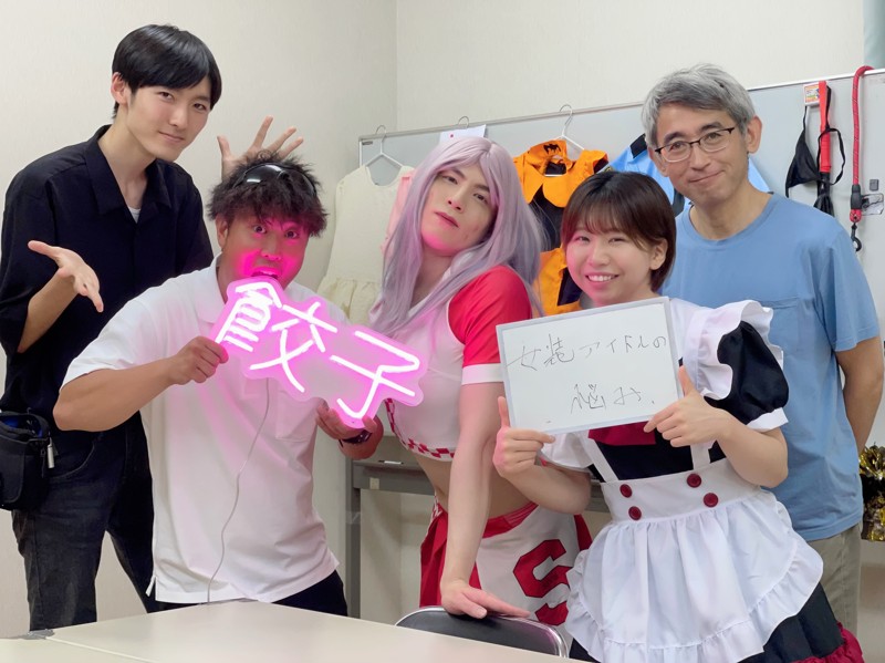 『女装アイドルの悩み』記念写真