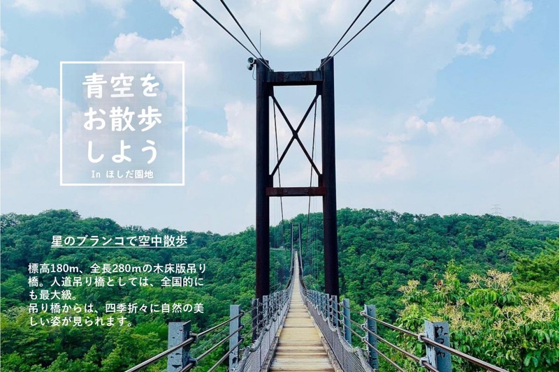 参加者募集中ー♫