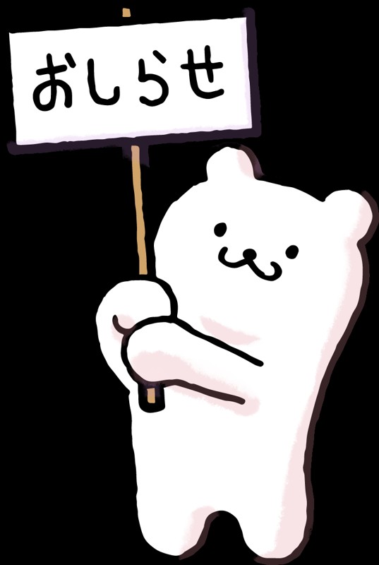 🎾テニスやりませんか？