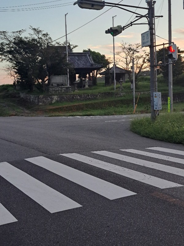 加西市の慰霊碑です。