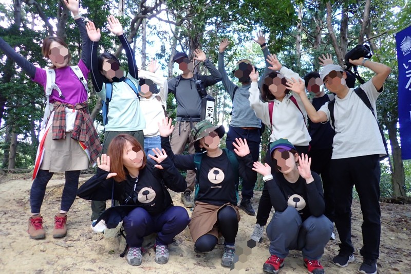 天王山ハイキング※初心者向け