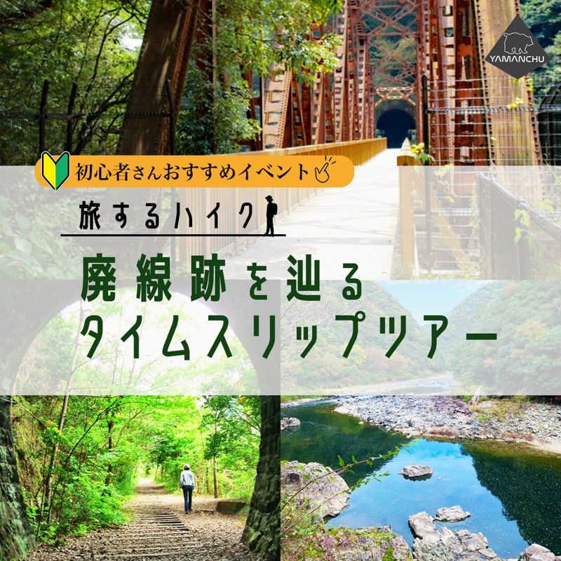 参加者募集中ー♫