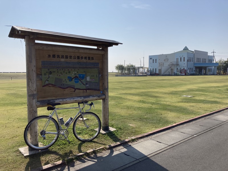 歩埼公園（霞ヶ浦）