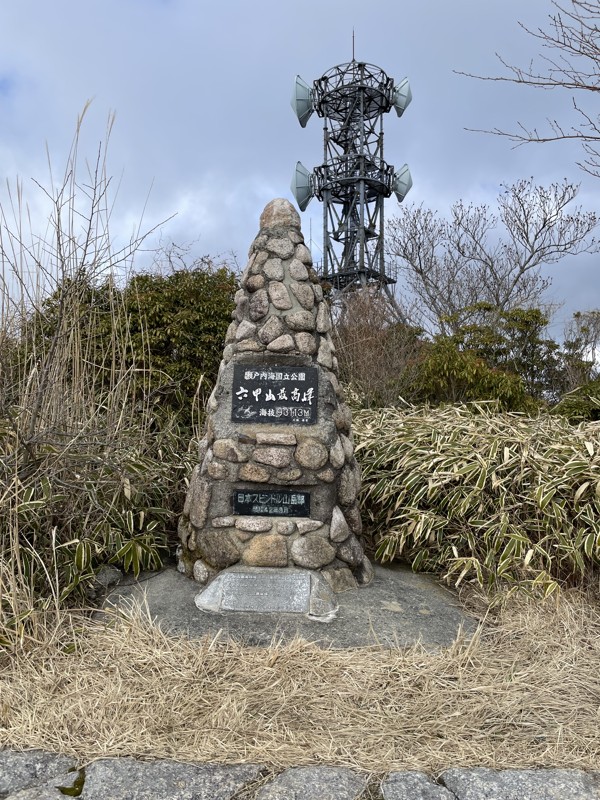 六甲山　行ってきました