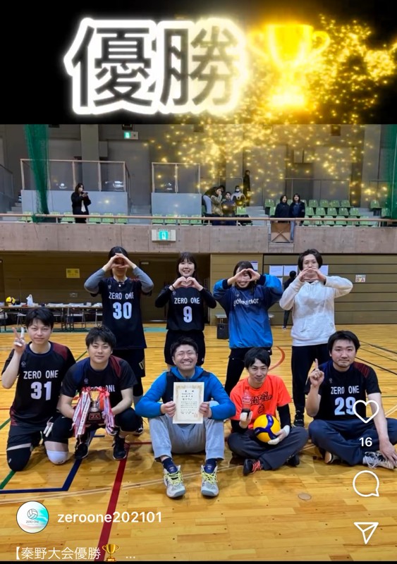 混合大会