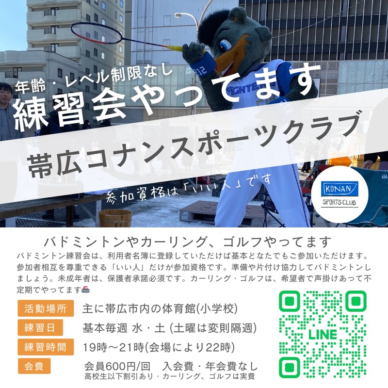 令和6年度もやります！