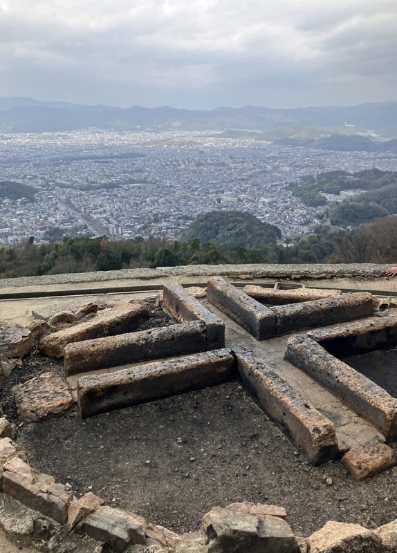 大文字山 (火床)