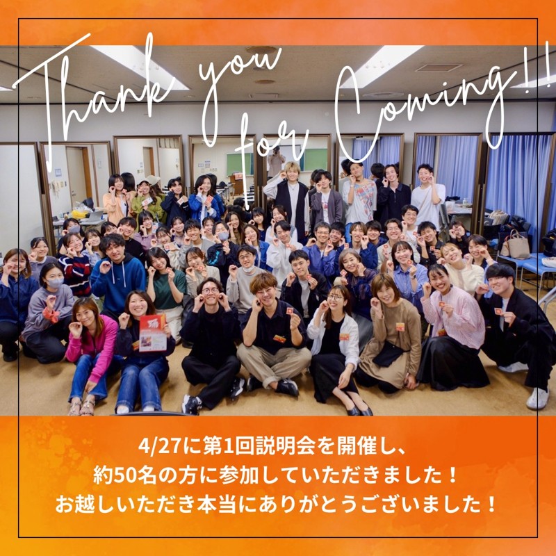 続々入会中♪お待ちしてます！