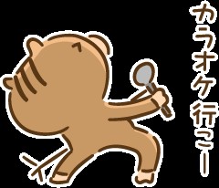 楽しくカラオケ‼️🎤😄🎶