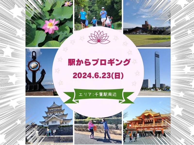 ご参加お待ちしております！