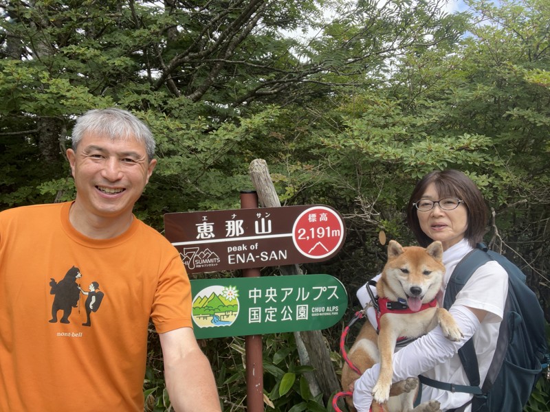 恵那山2191m眺望がない😂