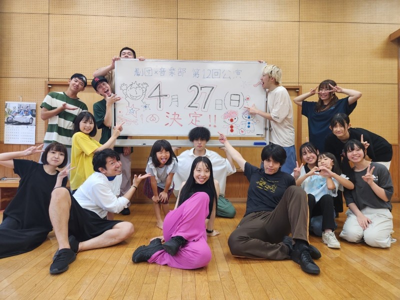 2025年4月27日公演決定！