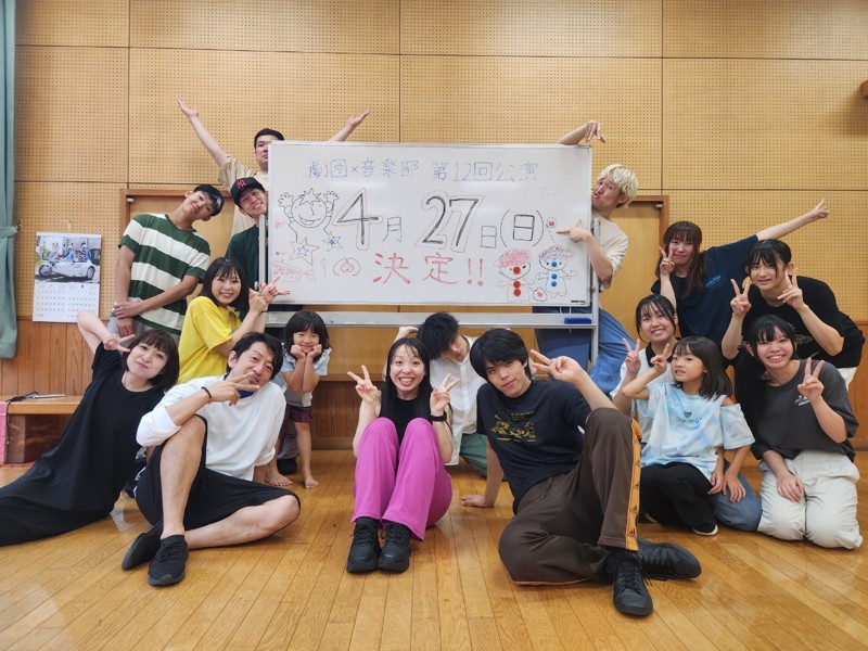 本番は2025年!今ならまだ間